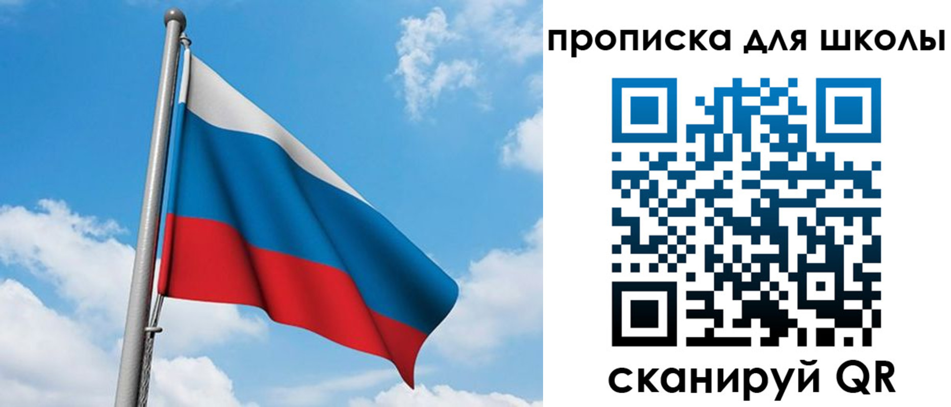 прописка иностранных граждан в Щёлкино